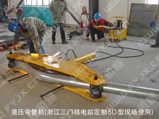 液壓彎管機現場圖片